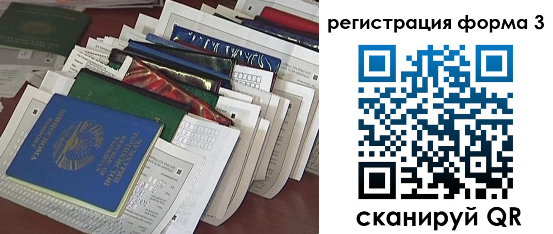 купить прописку в Новомосковске